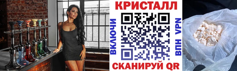 Купить закладки  Моршанск  Амфетамин 97% 