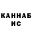 МЕТАДОН VHQ AlanE
