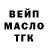 ГАШ хэш RemTouk