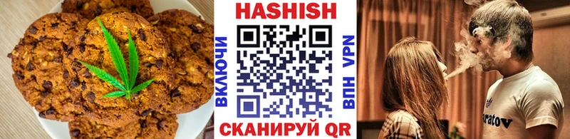 Купить где  Моршанск  Cannafood марихуана 