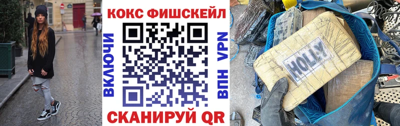 Cocaine 97% Моршанск