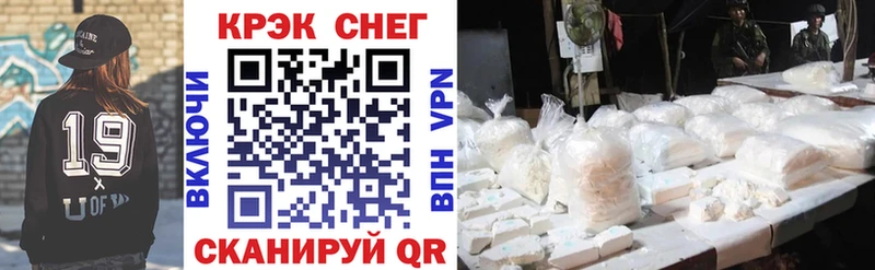 Купить закладки  Моршанск  COCAIN Fish Scale 