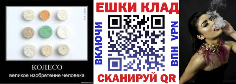 Купить где  Моршанск  Ecstasy VHQ 