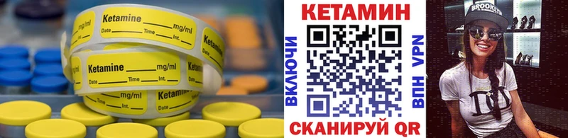 Купить где  Моршанск  Кетамин ketamine 