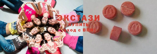 альфа пвп Богданович