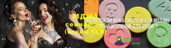 альфа пвп Богданович
