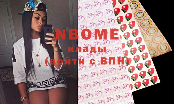 альфа пвп Богданович