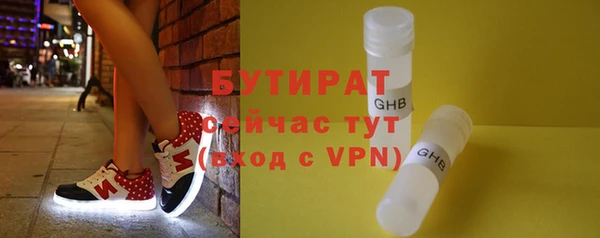 МДПВ Богородицк