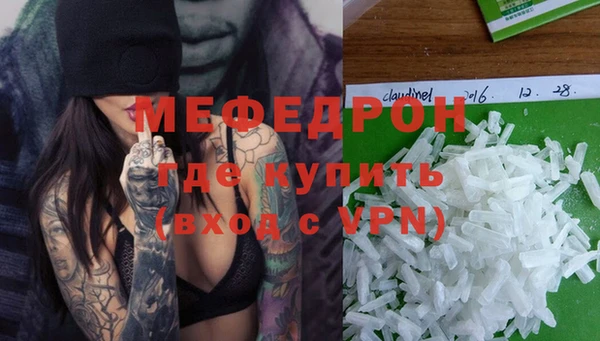 альфа пвп Богданович