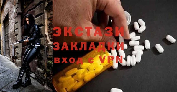 альфа пвп Богданович
