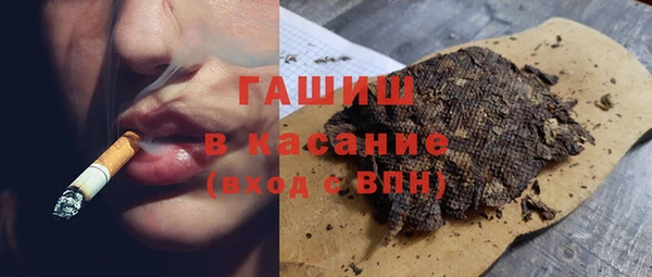 альфа пвп Богданович