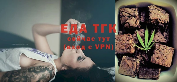 альфа пвп Богданович