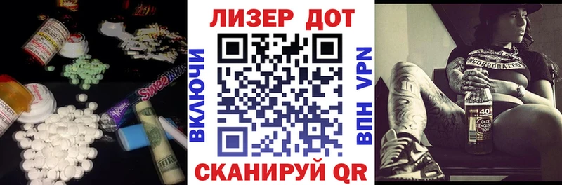 LSD-25 экстази кислота  Купить закладки  Моршанск 