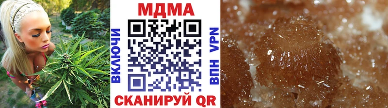 Купить закладки  Моршанск  MDMA молли 